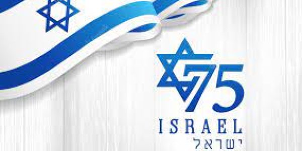 Israel 75